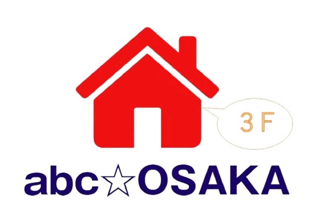 דירות Abc אוסקה מראה חיצוני תמונה